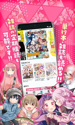 ComicFuz - 官方正版漫画阅读平台 Hero图